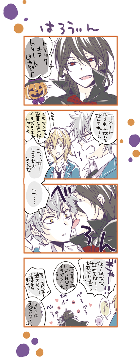 結城あみの Amino Y さんの漫画 5作目 ツイコミ 仮 結城あみの Amino Y さんの漫画 5作目 ツイコミ 仮
