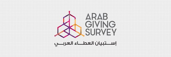 nonprofitorgs's tweet photo. [INFOGRAPHIC] 2015 #ArabGiving Survey: https://t.co/hcOeC7FgSp https://t.co/cG4xnqYnCV