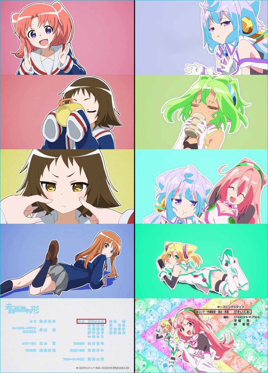 ｪ على تويتر Opはげそいくお監督曰く自身も原画で参加した未確認で進行形のmvを パクったｗ との事 同時に 超えなくちゃ行けない目標 リスペクトしている 等とニコ生の配信内で語っている ハッカドール ハッカアニメ T Co Y86smog4eq