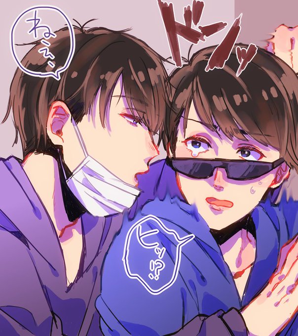 一カラのtwitterイラスト検索結果 古い順