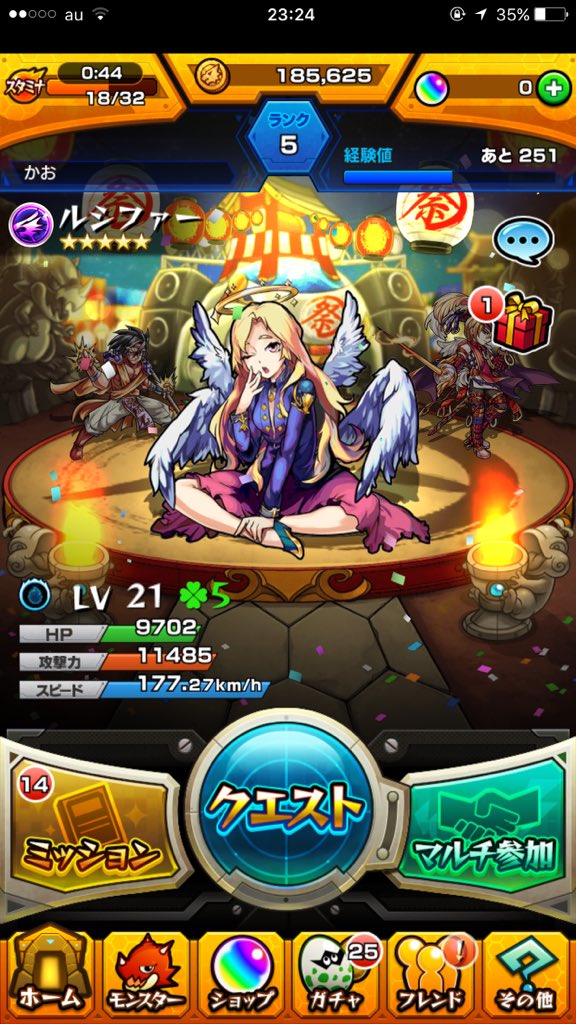 monsto666's tweet photo. ルシファー、ストライク共存垢。

iTunesでお願いします。
モンスト、超獣神祭。 https://t.co/ANEvovpt67