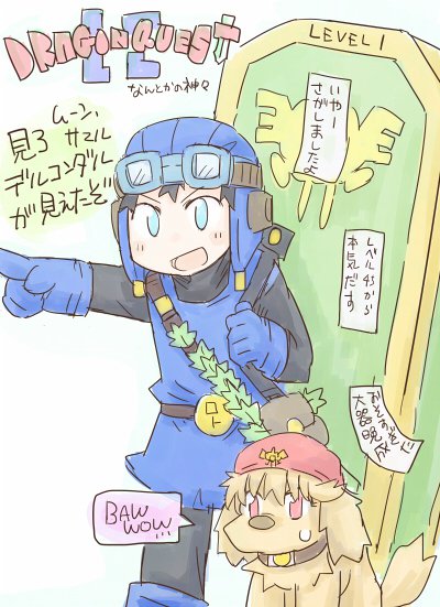 自分のドラクエⅡのイメージ #DQ版深夜の真剣お絵描き60分一本勝負 