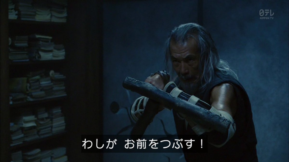 嘲笑のひよこ すすき 実写版だとまさに翁が最強 Ruroken Ruroken Movie るろ剣 るろうに剣心 金曜ロードショー 金曜ロードshow T Co Qbt1dgtfsb 嘲笑のひよこ すすき 実写版だとまさに翁が最強 Ruroken Ruroken Movie るろ剣 るろうに剣心 金曜ロードショー 金曜ロードshow T Co Qbt1dgtfsb