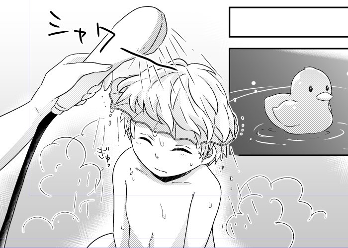 しょたテツ～～～
じわじわ自分を追い詰めていく感じで 