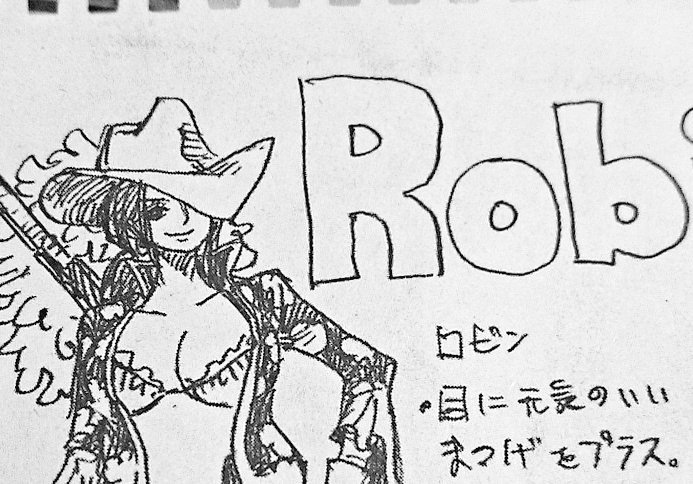 ペコ ロビンちゃんのまつげ 最初は映画で若返ったのを分かりやすくするために描かれてたけど ドレスローザ編以降は常に描かれるようになりました より可愛いくなったからいいけど T Co 0ffxc9ex62