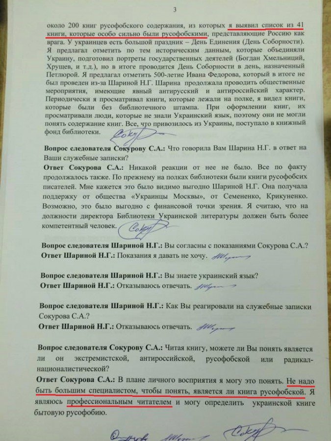 Протокол очной ставки заполненный образец между потерпевшим и подозреваемым