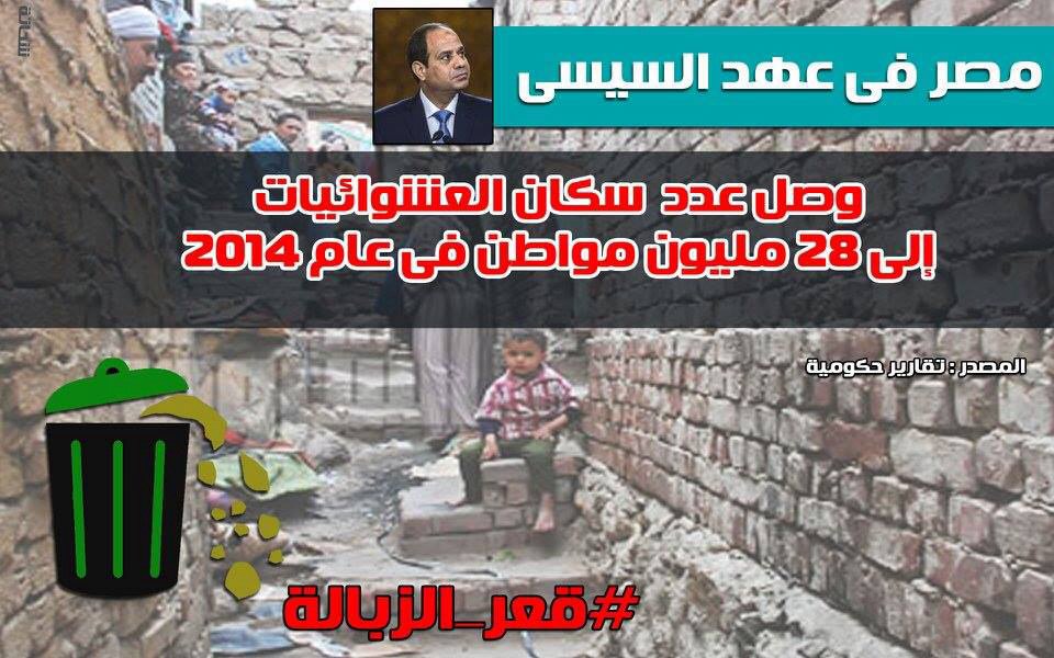 متابعة يومية للثورة المصرية - صفحة 23 CSksdCSWoAADde2