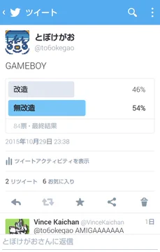 画像 / Picture