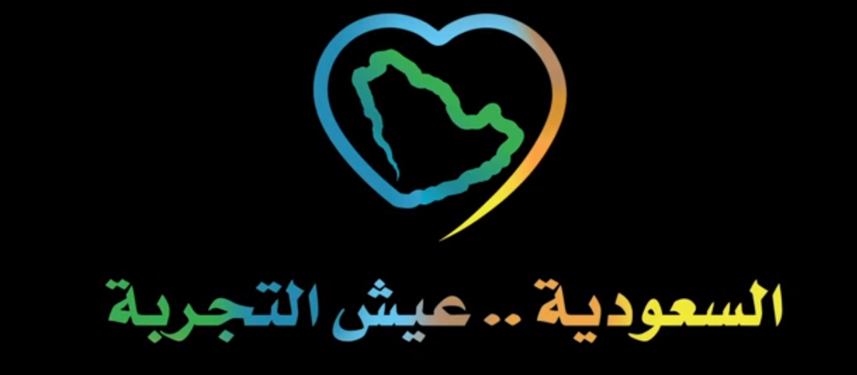 Saudi_MT tweet picture