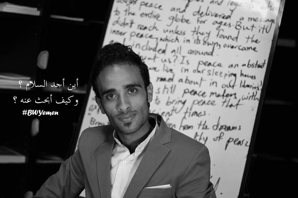 BWYemen's tweet photo. "محمد العامري" يبحث عن السلام ، ويتساءل أين يجده وكيف يبحث عنه !
فهل من مجيب ؟! https://t.co/UDOBhASEEl
