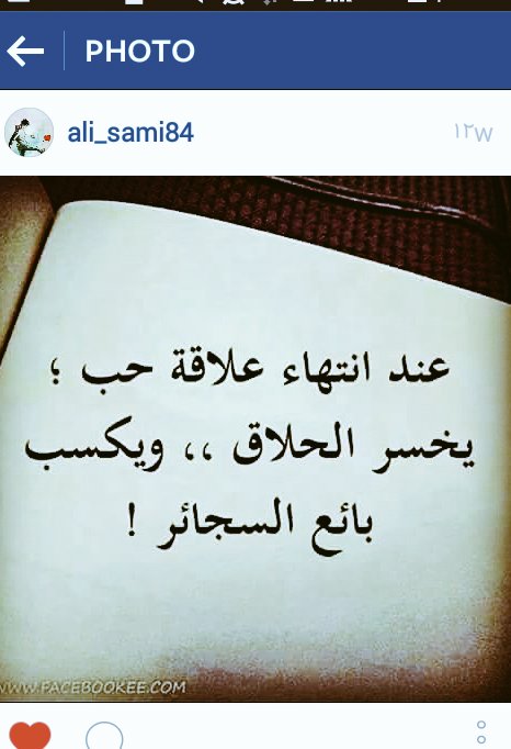 Ali Al-dabagh (@ali_sami84) on Twitter photo 