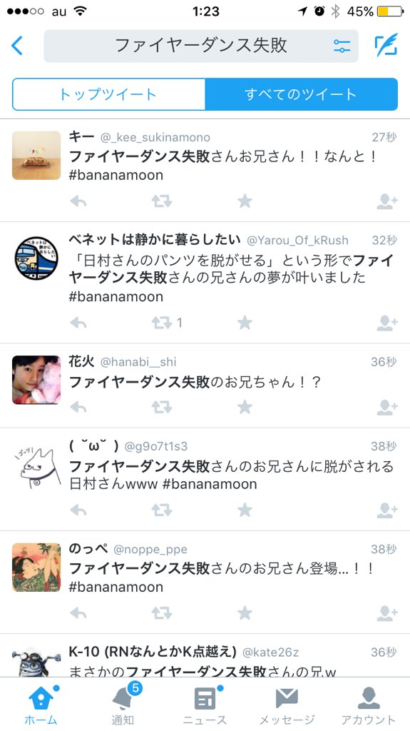 _tkhr's tweet image. TBSラジオのパワー。#bananamoon