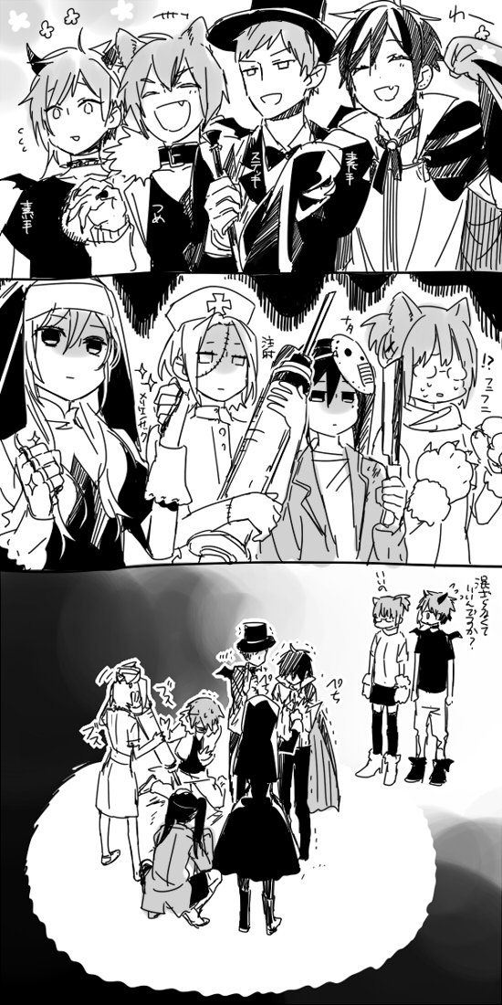 攻撃力高め 
