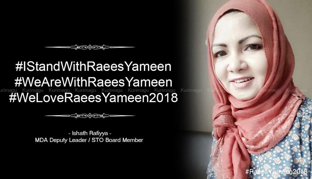 AbloxzA's tweet photo. #istandwithraeesyameen
#wearewithraeesyameen
#teamppmda
๐ ๐ ๐ https://t.co/kAnSgedAJ5