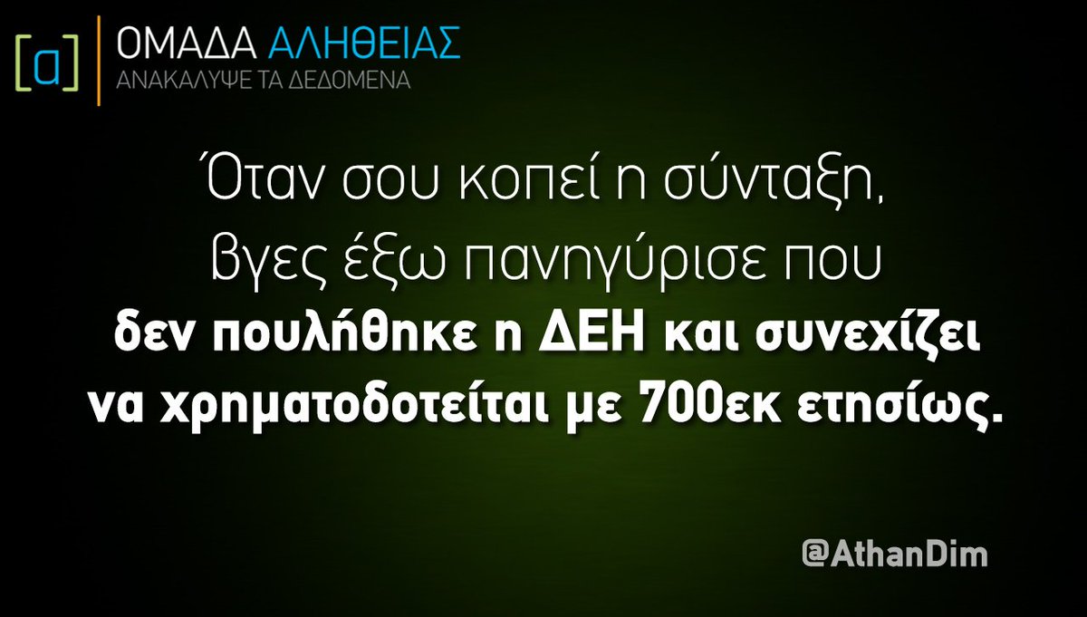 omadaalithias's tweet image. 