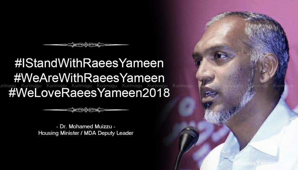 AbloxzA's tweet photo. #istandwithraeesyameen
#wearewithraeesyameen
#teamppmda
๐ ๐ ๐ @MMuizzu https://t.co/5jeIoBVIxh