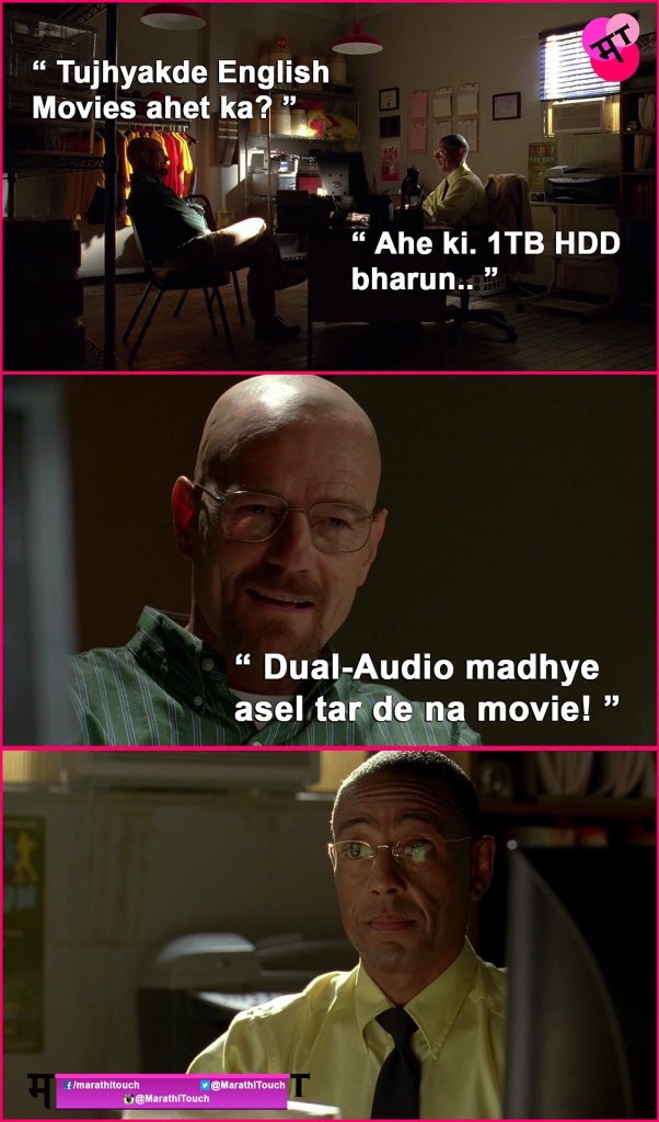 Marathi Touch tweet media