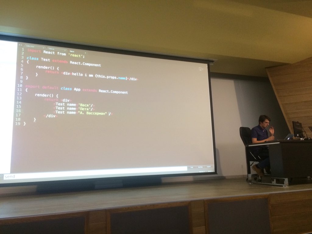 yarfrontend's tweet image. Леха @lexaguskov Гуськов топит за React #yarfrontend