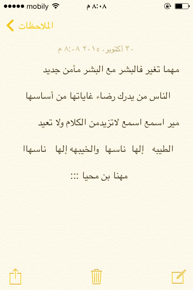 M_m9o's tweet photo. وجهة نظر ؟؟ https://t.co/6gMErkAt1e