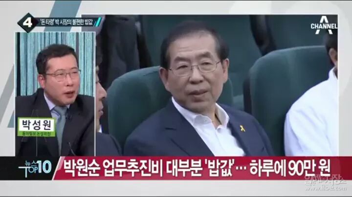 금가루 섞인 밥을 처먹는가 봄