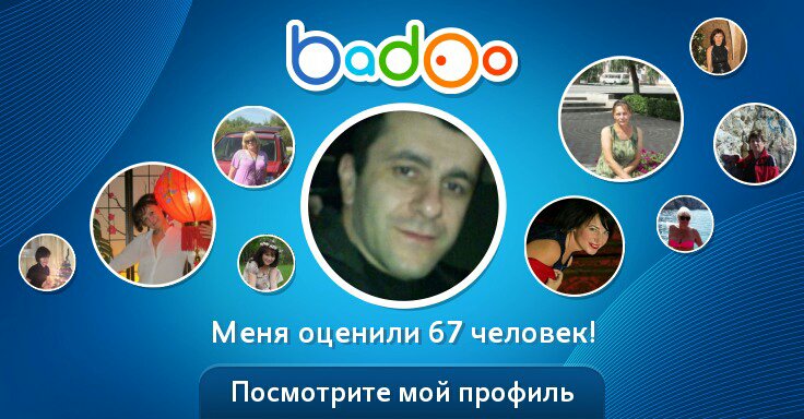 Общайтесь с Тимур и другими интересными людьми поблизости на Badoo!