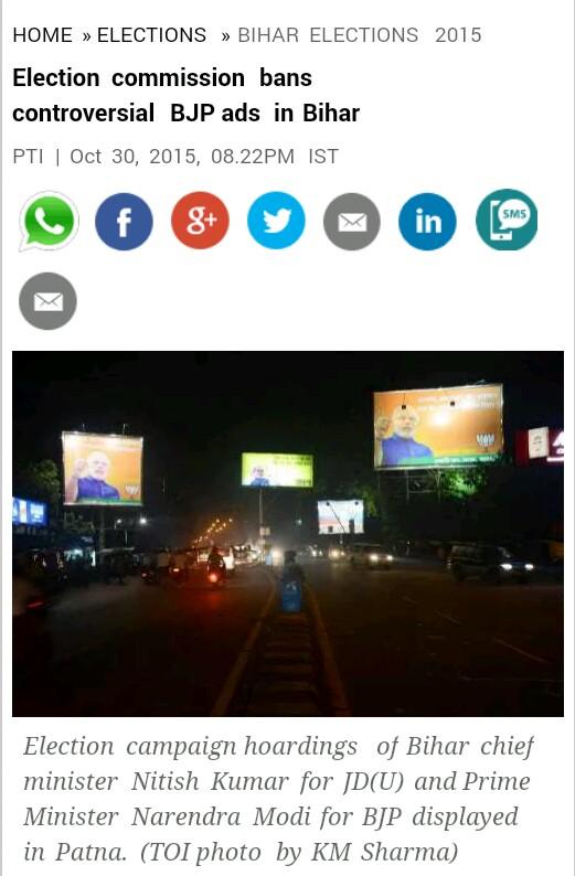 geetv79's tweet photo. #MoodysWarnModi & EC Raps Feku
Inflammatory, Communal BJP Ads Banned
#PathakeBiharMeFutenge
@RotduBhakt @Mnomics_ https://t.co/OKYSfAVCWF