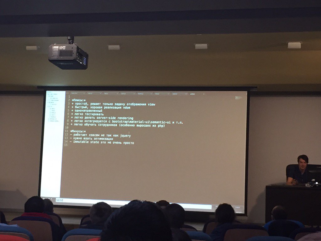 greybax's tweet image. Плюсы и минусы Реакта #yarfrontend @lexaguskov