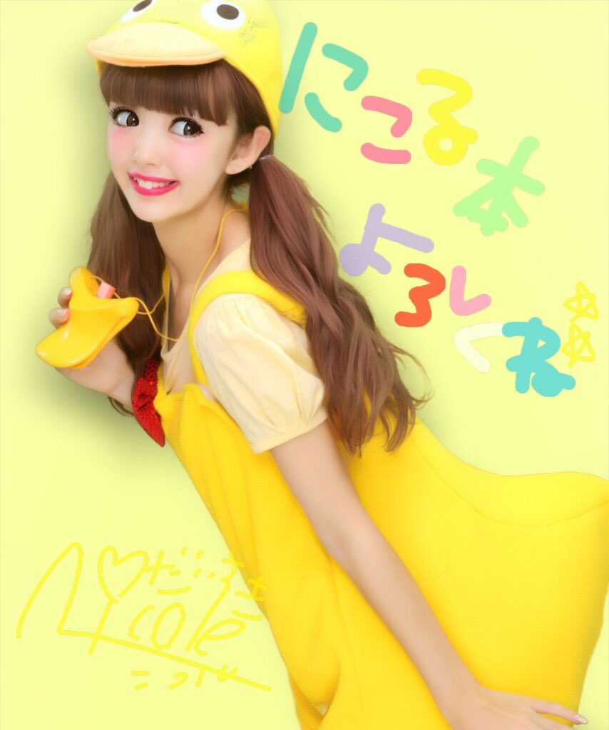 sakioh23) / Posts / X