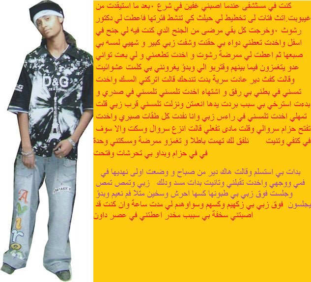 azedmks's tweet photo. عادل امير يحب يبادل بنات جميلات زين ومحترف في جميع انواع علقات جنسية و دللاك نسوان طويل زب https://t.co/XZ982gxKMe