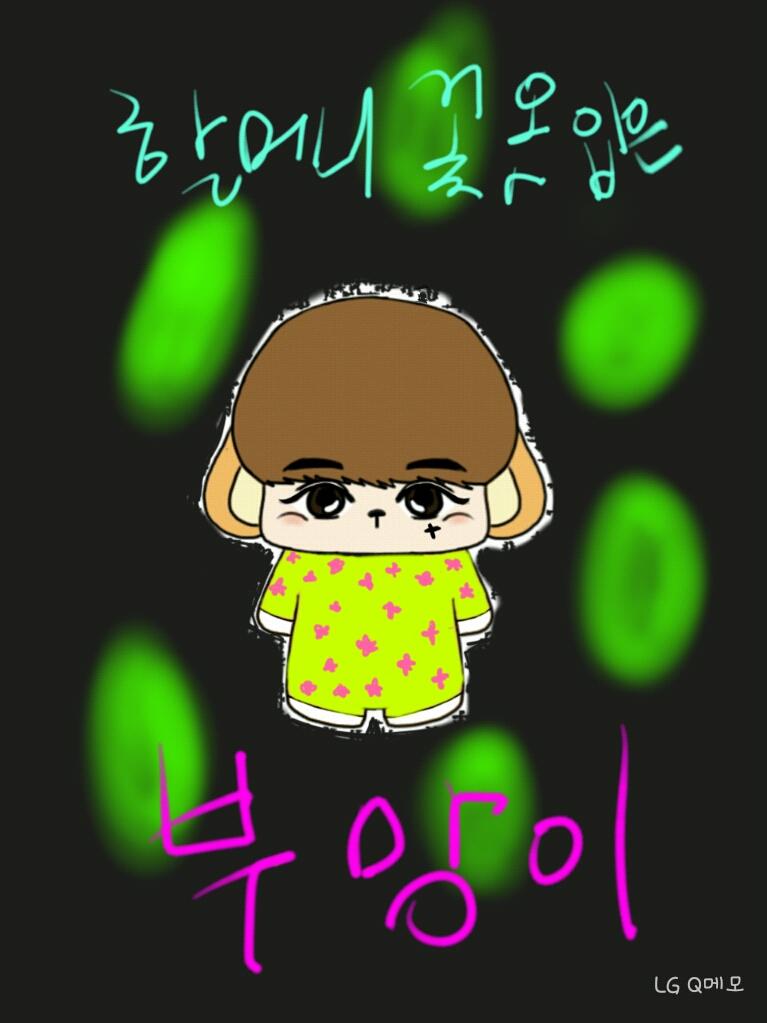 boomang2's tweet photo. 할머니옷입은 부망이JPG.

#우리할머니도안입을 #꽃티도귀엽구나 https://t.co/XhVlkSQttv