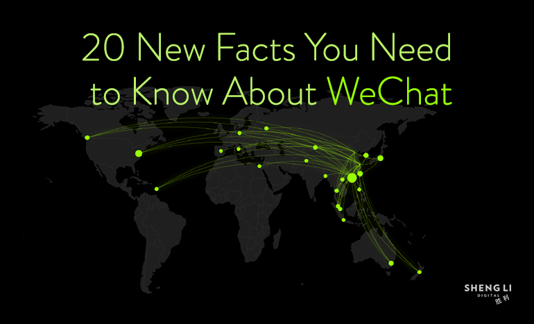 shenglidigital's tweet photo. 20 Things to Know About #WeChat, straight from the 2015 #Tencent Global Partners Conference https://t.co/0aBOORAhHe https://t.co/bm4dJLy25W