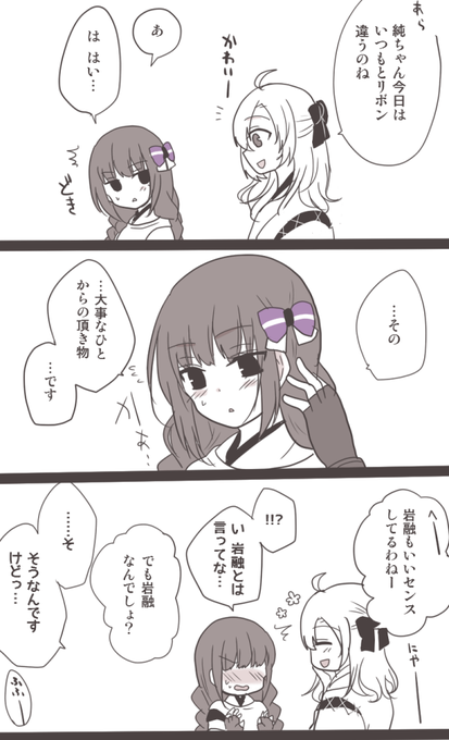 かとう Kato10ken さんのマンガ一覧 14ページ ツイコミ 仮 かとう Kato10ken さんのマンガ一覧 14ページ ツイコミ 仮