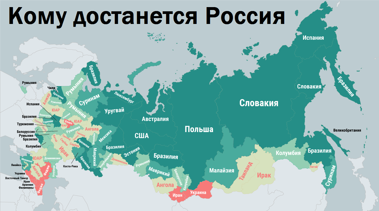 Регион это территория. Регионы России. Карта ВВП России по регионам. Карта России с регионами. Карта России с субъектами.