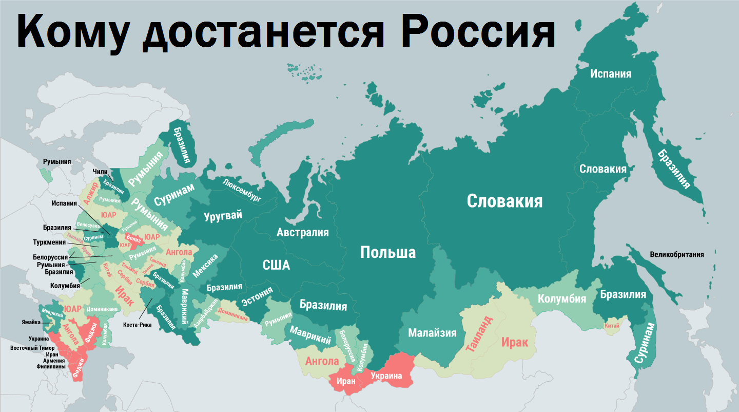 Размеры субъектов россии. Регионы России. Карта ВВП России по регионам. Карта России с регионами. Карта России с субъектами.