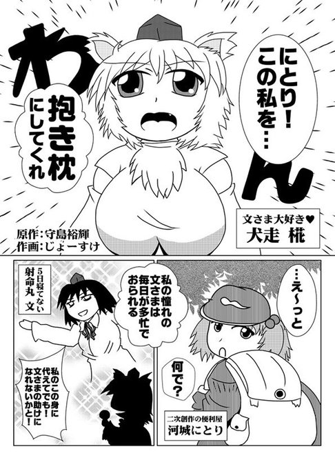 じょーすけ 働く Akpjojoemon 2015年10月 Twilog