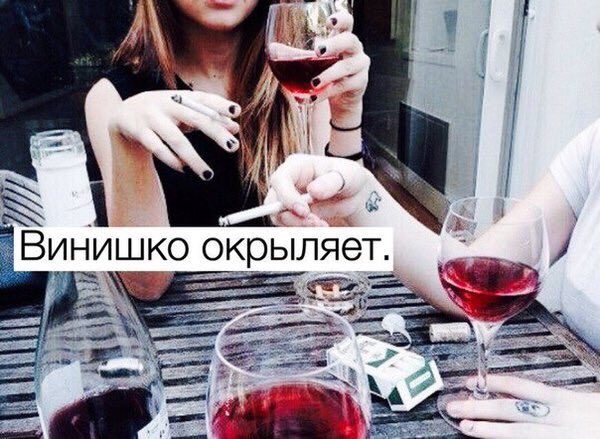 Винишко прикольные картинки, новогодняя для девочки