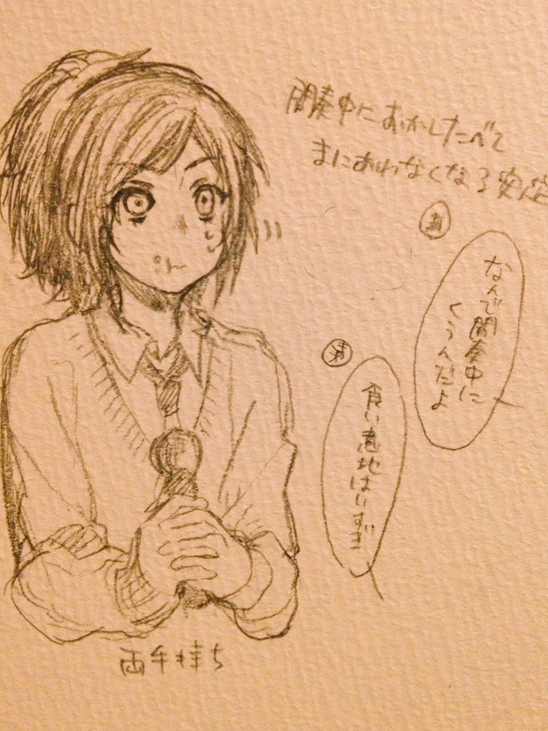 カラオケ中落書き 