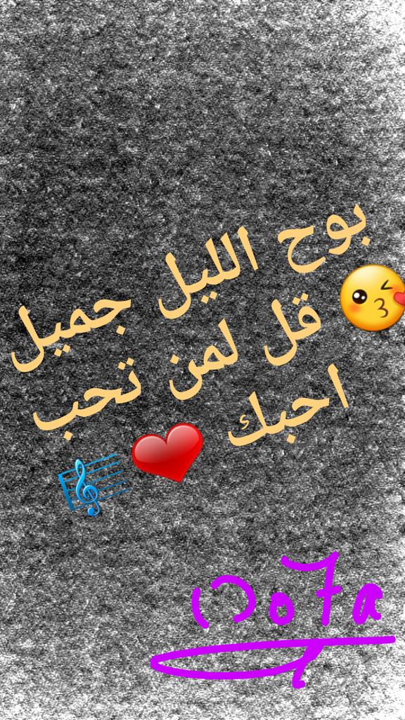 Do7aZahran's tweet photo. #Do7a 😕 https://t.co/kk0HoZtAQR