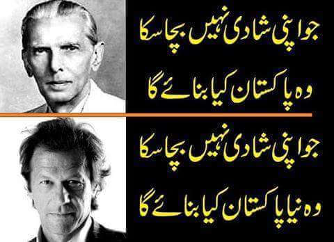 rajasakib's tweet photo. For some keyboard warriors. 

#IstandwithKhan #ImranRehamDivorce https://t.co/uiKkHWMMx6