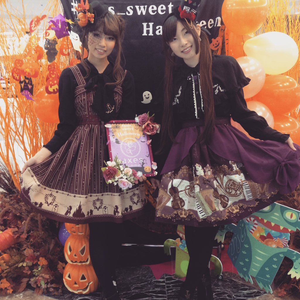 【みかん】アクシーズファム　ハロウィンナイト　3点 みかん】アクシーズファム ハロウィンナイト 3点 ハロウィンナイト刺繍