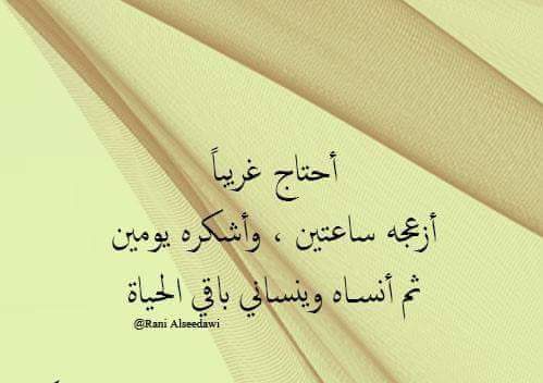 hebanour3333's tweet photo. https://t.co/qcZAMShZZt