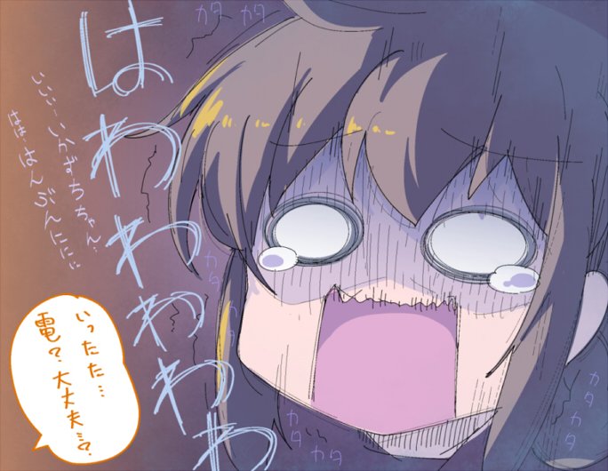 その後 雷電のハロウィン 