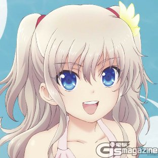 O Xrhsths 電撃g S Magazine編集部 Sto Twitter 10月30日の注目記事 Charlotte シャーロット 原作 麻枝 准氏に直撃インタビュー 電撃g Sマガジン12月号に掲載 T Co Hrlsfv6a8s シャーロット T Co Iizdjkjq