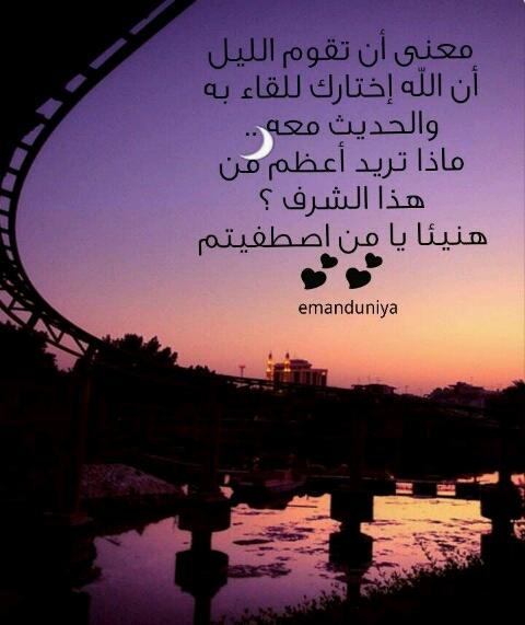 بنت نجد (@watsad53) on Twitter photo 