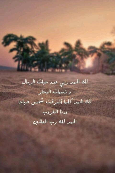 بنت نجد (@watsad53) on Twitter photo 