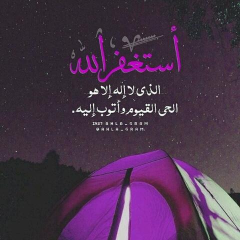 بنت نجد (@watsad53) on Twitter photo 