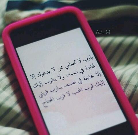 بنت نجد (@watsad53) on Twitter photo 