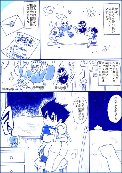 とも♡プロフ必読※出品再開しました様 リクエスト 3点 まとめ商品