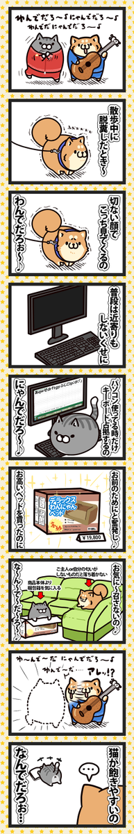 フォロワーがついに5000を突破しました!( 'ω')
応援してくださってる皆様には本当に感謝しきれません><
今回は5000人とキリのいい数字なので記念イラストも少しボリューム多めに作ってみました(•̀ㅂ•́)و✧ 
