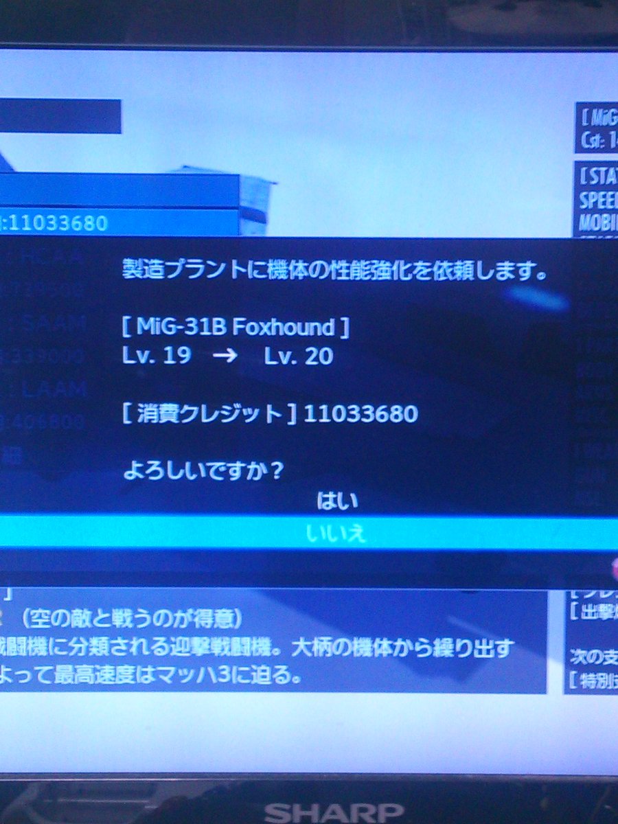 OADF8AD32TFS's tweet photo. やったぜ。
#ACEINF https://t.co/5uzLg3KksB